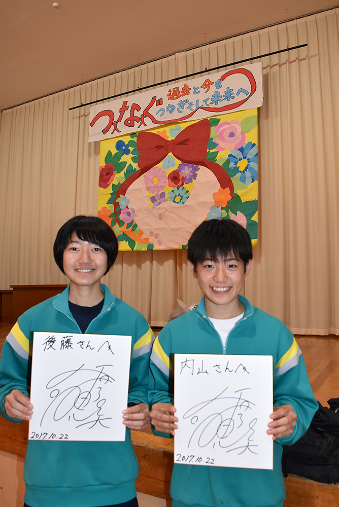 高橋千恵美氏のサインをもらった内山伊織さん（左）と後藤さくらさん