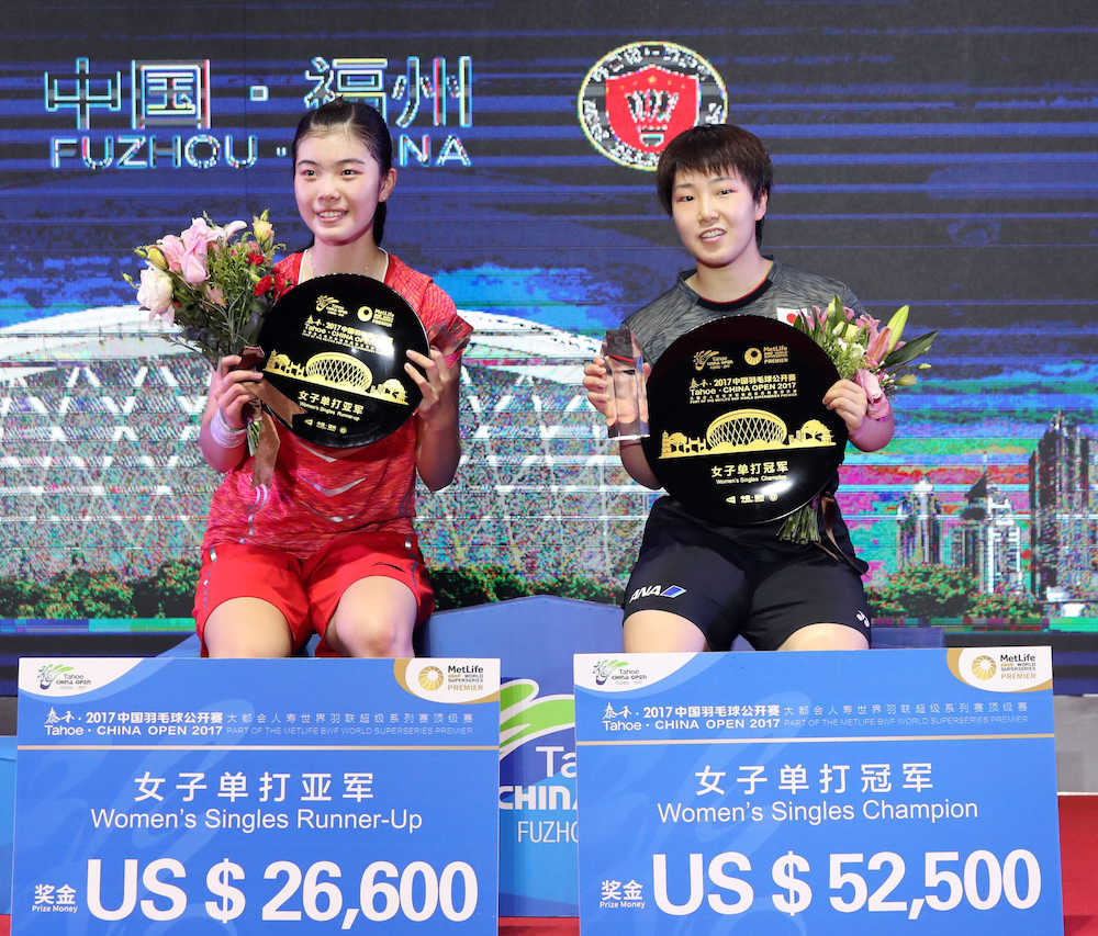 中国オープンの女子シングルスで優勝した山口茜（右）