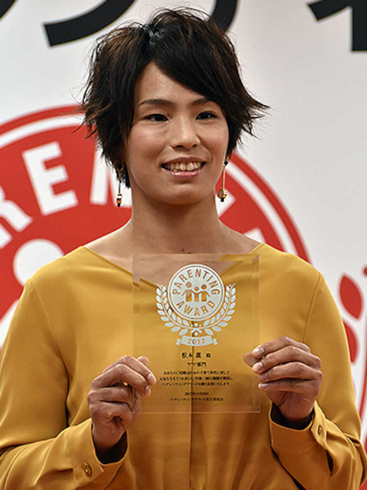 「第１０回ペアレンティングアワード」の「ママ部門」を受賞し、授賞式に出席した松本