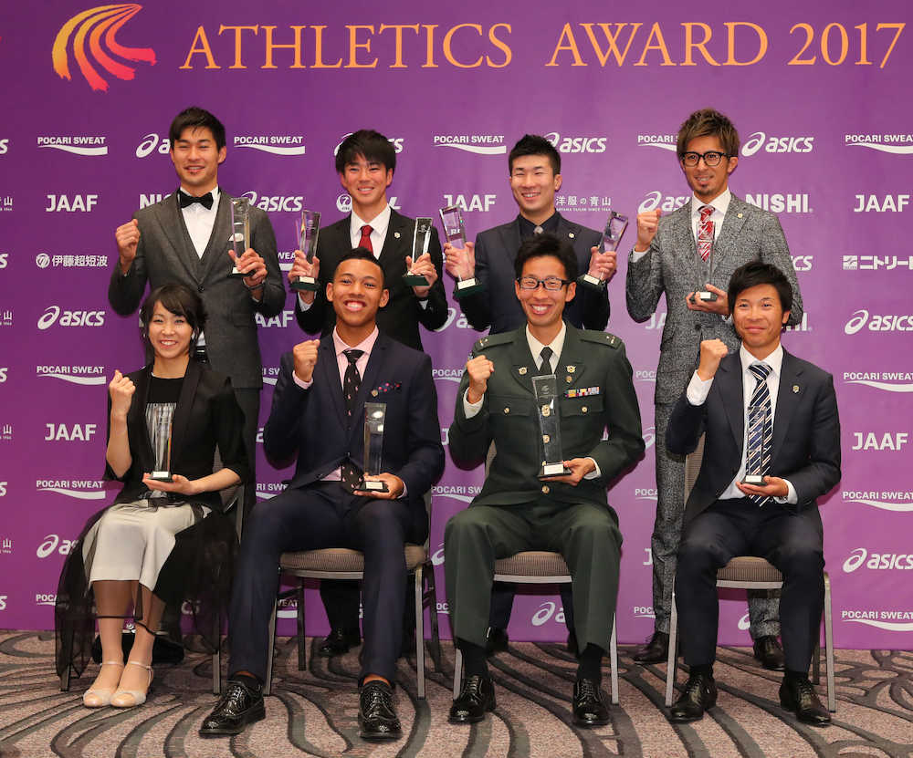 日本陸連アスレティックスアワード２０１７授賞式を終えた（前列左から）安藤、サニブラウン、荒井、小林（後列左から）飯塚、多田、桐生、藤光