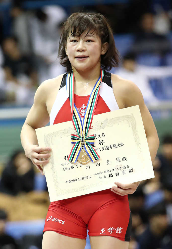 女子５５キロ級で昨年の５３キロ級に続き、２年連続２度目の優勝を果たした向田
