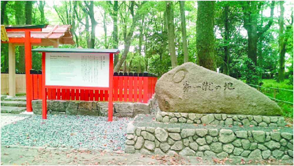 京都・下鴨神社の「糺の森」にある関西ラグビー「第一蹴の地」の石碑
