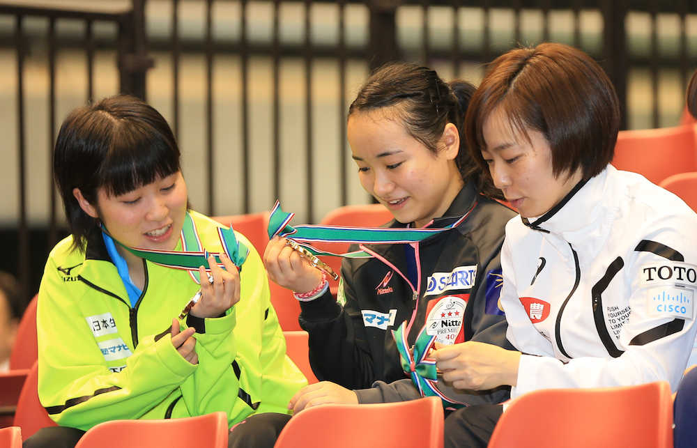 卓球全日本選手権女子シングルスの表彰式を終えメダルを見つめる（左から）平野、伊藤、石川