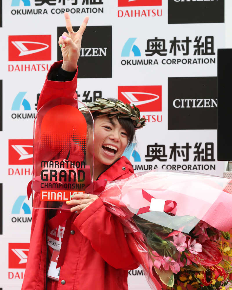 初マラソンを優勝で飾り、Ｖサインで笑顔の松田