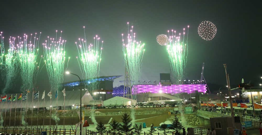 平昌冬季オリンピックが華々しく開幕