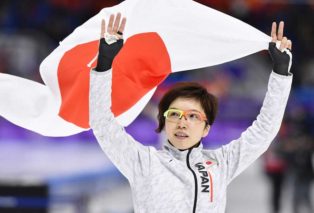 平昌冬季五輪のスピードスケート女子１０００メートルで銀メダルに輝き、日の丸を掲げリンクを一周する小平