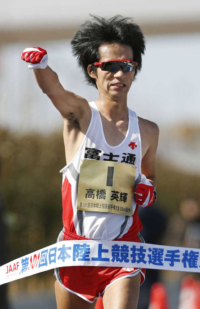 日本選手権２０キロ競歩　男子で１時間１７分２６秒の大会新記録で史上初の４連覇を果たした高橋