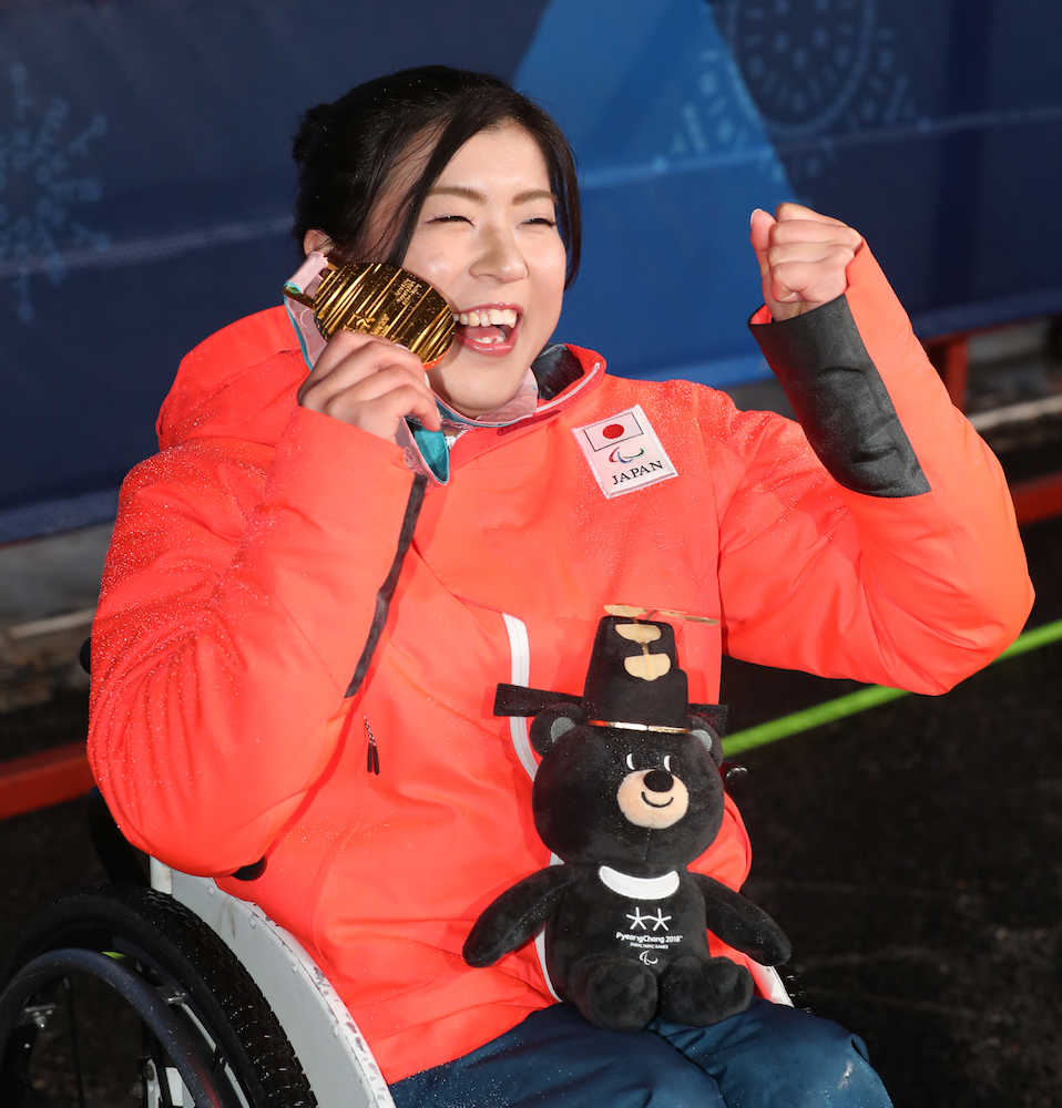 女子大回転座位、メダルセレモニーで金メダルを受け取り笑顔の村岡桃佳