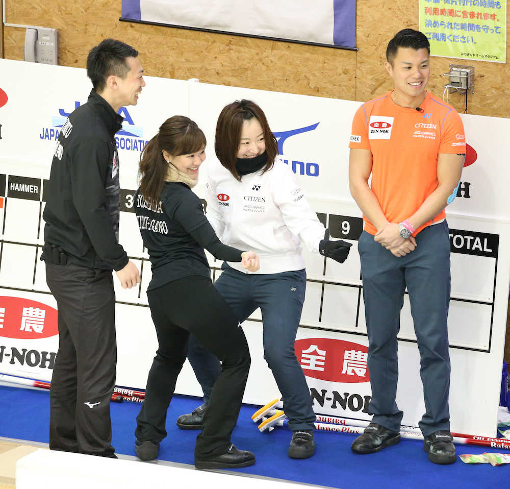 カーリング全農日本混合ダブルス選手権最終日　準決勝の試合前、テレビカメラにポーズを決める（左から）清水、吉田知、藤沢、山口