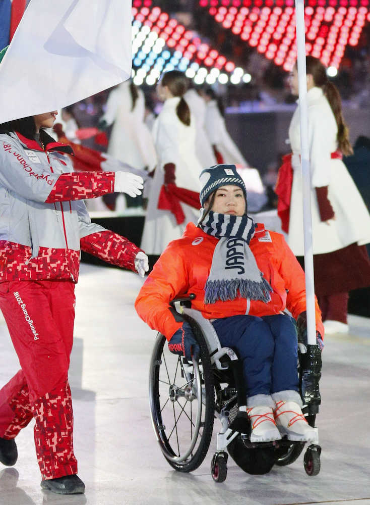 平昌パラリンピック閉会式で日本選手団の旗手を務める村岡