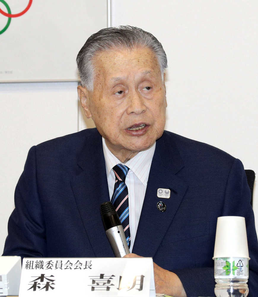 東京五輪・パラリンピックの調整会議であいさつする組織委の森会長（代表撮影）