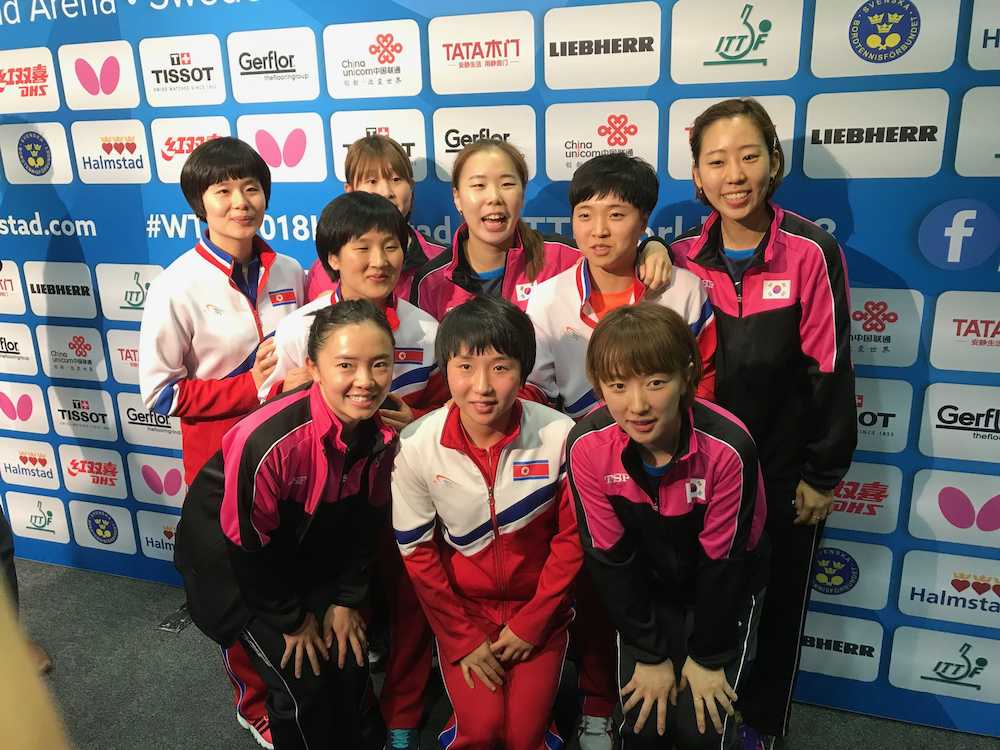 笑顔で写真に収まる韓国と北朝鮮の選手