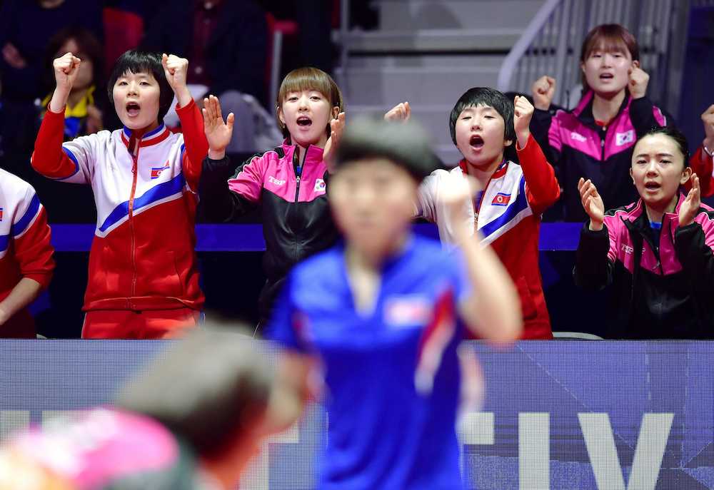 卓球世界選手権団体戦の女子準決勝で、キム・ソンイ（手前）が日本からポイントを奪い、ガッツポーズする南北合同チーム「コリア」の選手たち