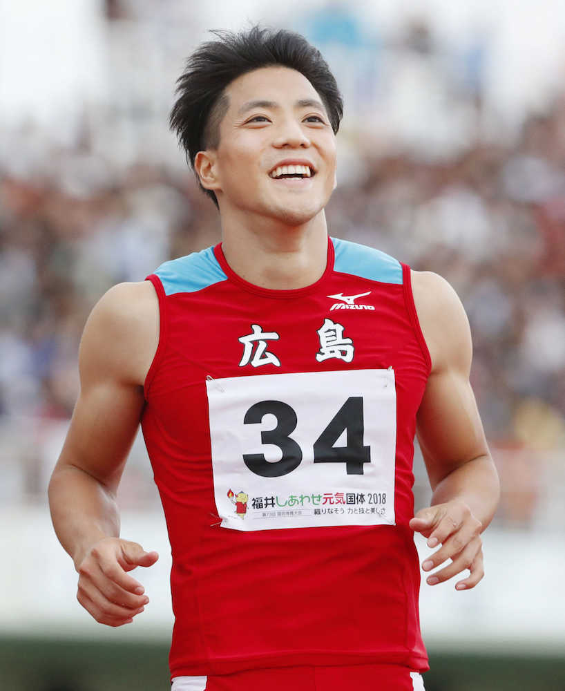 福井国体・陸上成年男子１００メートルで優勝し、笑顔の広島・山県