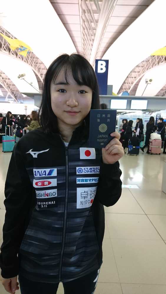 卓球の伊藤美誠は欧州の２試合に向けては関西空港から出発