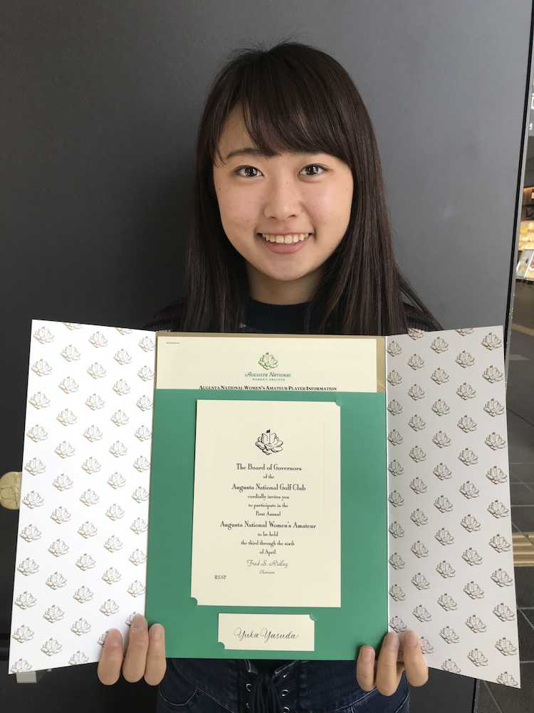 第１回オーガスタ・ナショナル女子アマチュアの招待状を手に笑顔の安田祐香