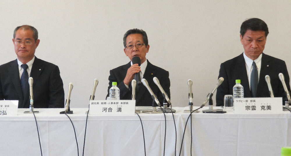 トヨタ自動車の河合満副社長（中）はラグビー部の廃部も検討していたことを明かした