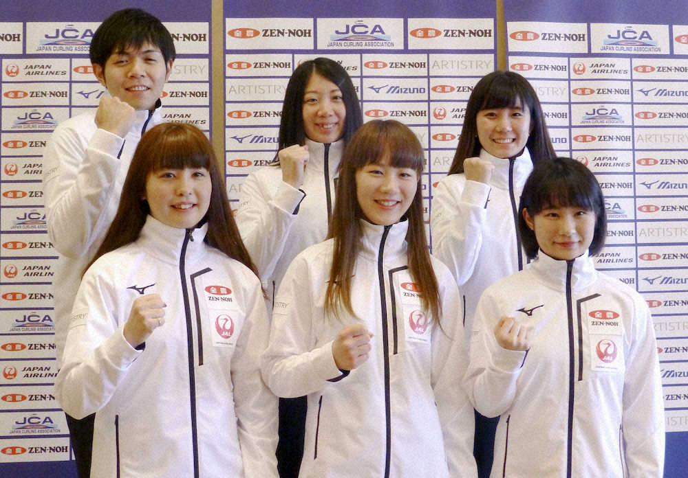 パシフィック・アジア選手権を前に記者会見し、ポーズをとるカーリング女子日本代表の中嶋（前列右）ら