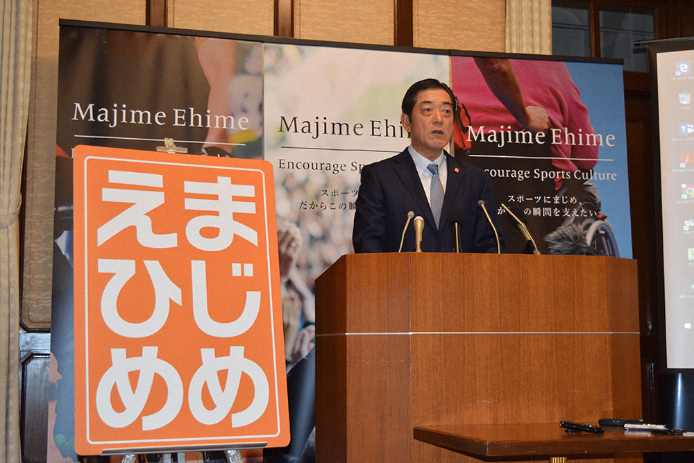 「まじめえひめプロジェクト」の新たな企画を発表した愛媛県・中村時広知事