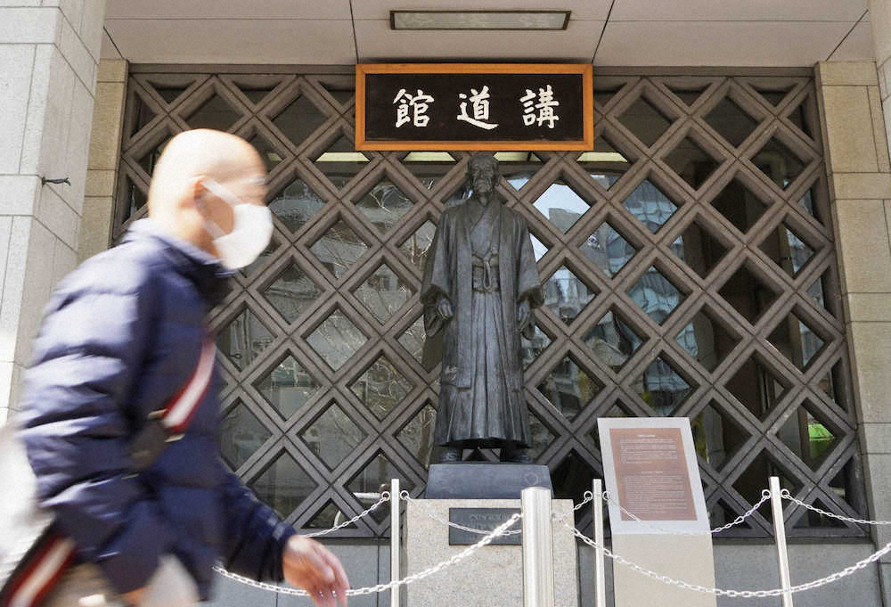 全日本柔道連盟の事務局が入る東京都文京区の講道館。奥は講道館柔道の創始者、嘉納治五郎像