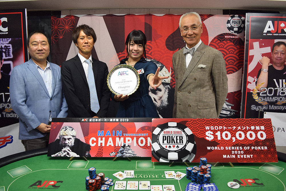 昨年開催された「全日本ポーカー選手権（AJPC）2019」の模様（中央はメイントーナメント優勝者の田中亮那さん）
