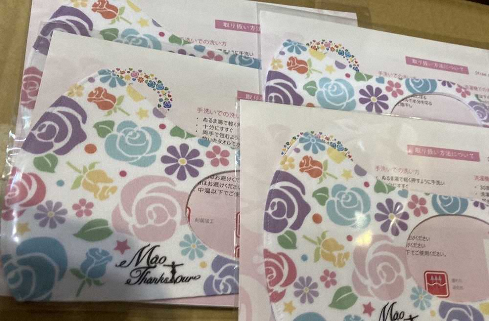 「浅田真央サンクスツアー」栃木公演で販売された新グッズの高性能マスク。9月初旬からオンライン販売もスタートする予定
