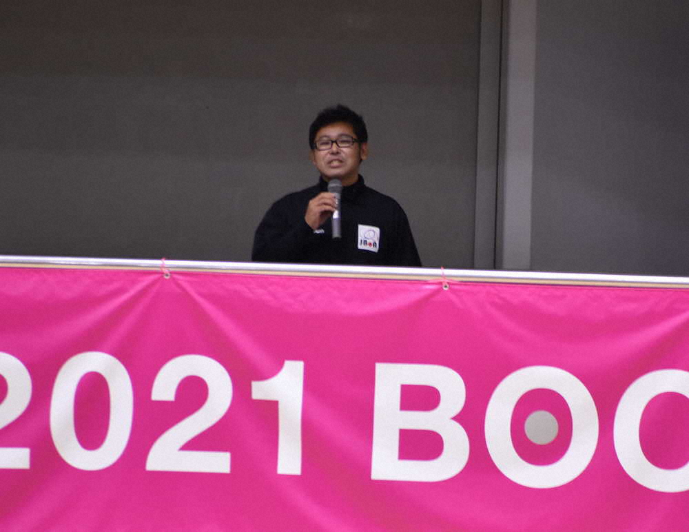 昨年11月のボッチャ東京カップ2021予選会1日目の閉会宣言を行った村上監督