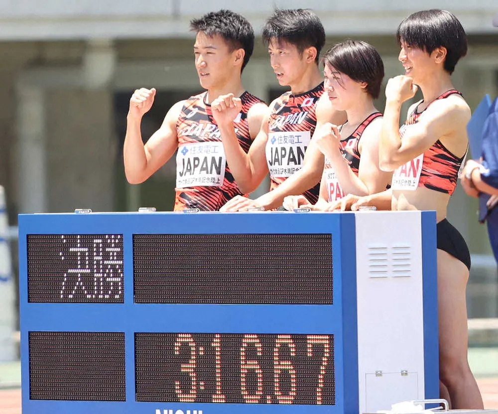 ＜木南道孝記念陸上＞混合1600メートルリレーで日本新記録をマークした日本チーム（撮影・北條　貴史）