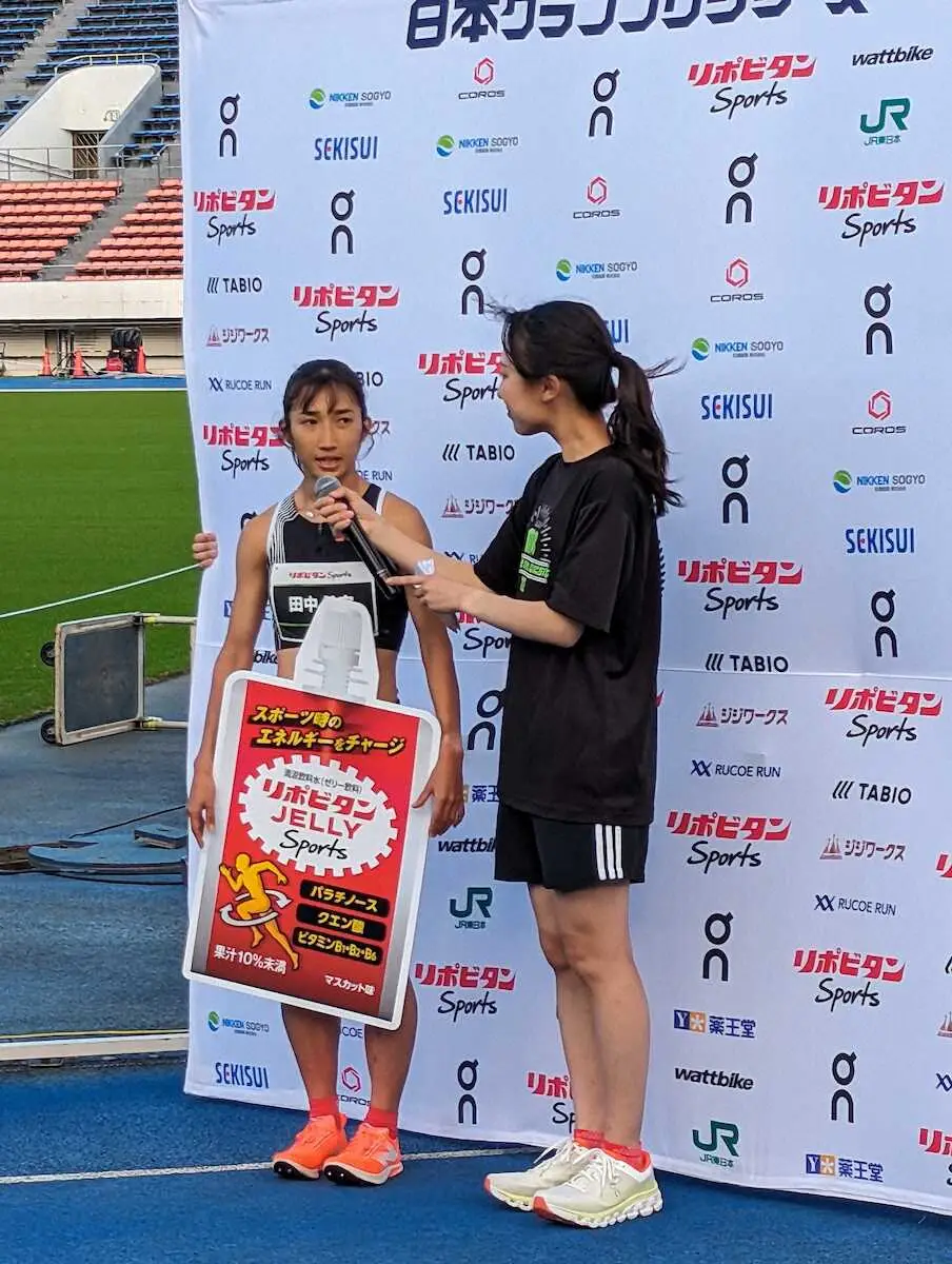 女子800メートルで優勝し、インタビューを受ける田中希実（左）