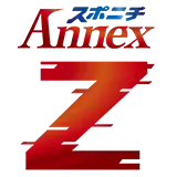 スポニチ アネックス Sponichi Annex