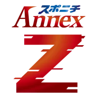 Annex Z Logo