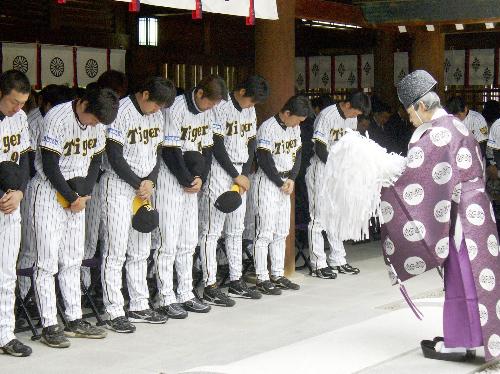 西宮市の広田神社で今季の必勝を祈願する阪神ナイン