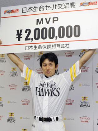 プロ野球交流戦でＭＶＰに選ばれ、賞金ボードを手にするソフトバンクの川崎宗則内野手