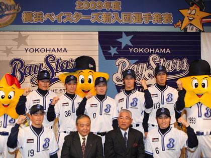 入団会見後、記念写真に納まる大矢明彦監督（前列中央）と横浜の新人選手たち