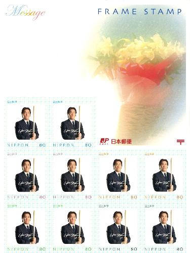 全国販売が決まった松井の８０円切手