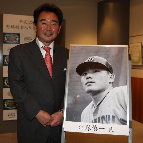 太平洋で選手と監督の関係だった故・江藤慎一氏の写真と並ぶ東尾修氏