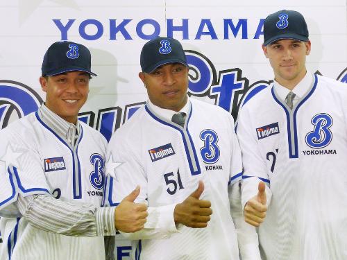 横浜の入団会見でポーズを取る（左から）スレッジ外野手、カスティーヨ内野手、ブーチェック投手