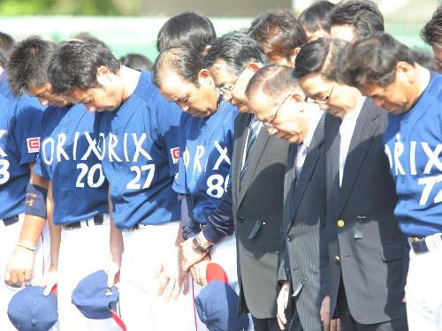 ＜オリックスキャンプ＞亡くなった小瀬浩之選手に黙とうをささげる岡田監督（左から３人目）らオリックスの選手、関係者
