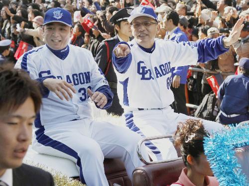 ４年ぶりのセ・リーグ優勝を祝うパレードで、ファンの声援に応える中日・落合監督（右）と森野内野手
