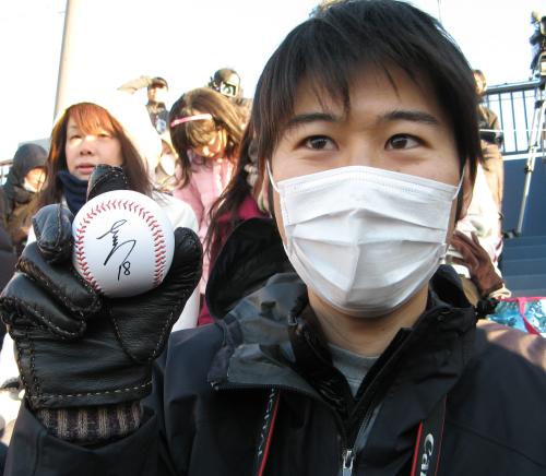 日本ハムの新人歓迎会で斎藤佑樹がスタンドに投げ入れたボールをゲットした金子誠さん