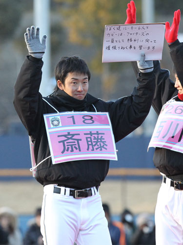＜日本ハムファン交流イベント＞イベント後にファンに手を振る斎藤佑樹、手には読み上げた新入団の誓いが・・・