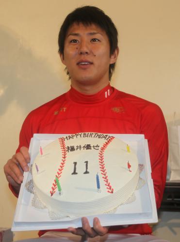 広島・福井は２３歳の誕生日にケーキを送られ照れ笑い