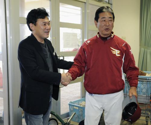 キャンプ視察に訪れた三木谷浩史球団会長（左）と握手する楽天の星野監督