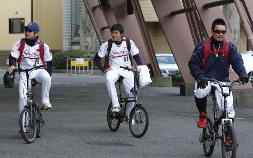 練習を終え、自転車でクラブハウスへ向かう（左から）石川、由規、館山