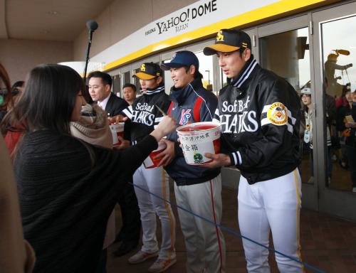 ＜ソ・ヤ＞東日本大震災の被災者への募金を呼びかける（左から）本多、青木、川崎
