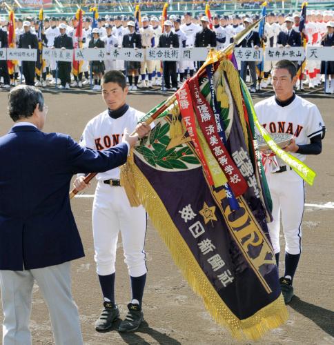 第83回選抜高校野球大会の開会式で、優勝旗を返還する興南高の外間正伍主将