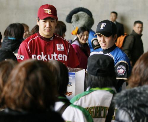 慈善試合前に募金を呼び掛ける楽天・田中（左）と日本ハム・斎藤