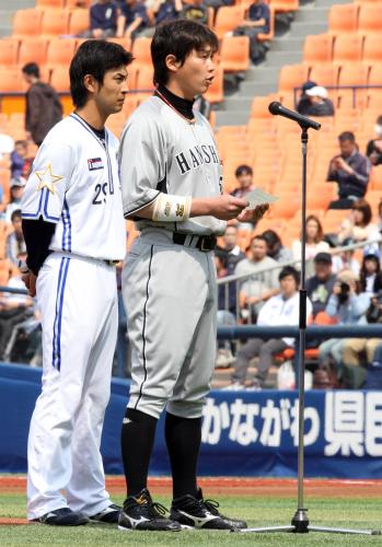試合前にメッセージを読み上げる阪神・新井。左は横浜・新沼