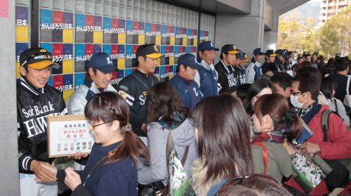 開門時に募金活動を行う西武、川崎（左）らソフトバンクの選手たち
