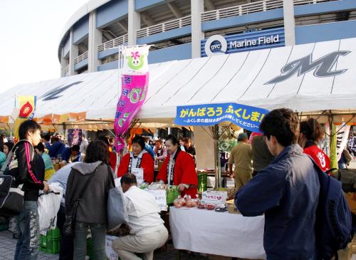 ロッテ―オリックス戦で、球場前で行われた福島県産の野菜などの販売